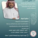 فهم الشخصيات